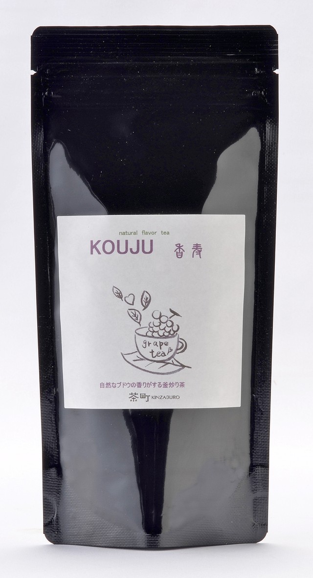 香寿 釜炒り茶(ぶどうの香り) リーフ