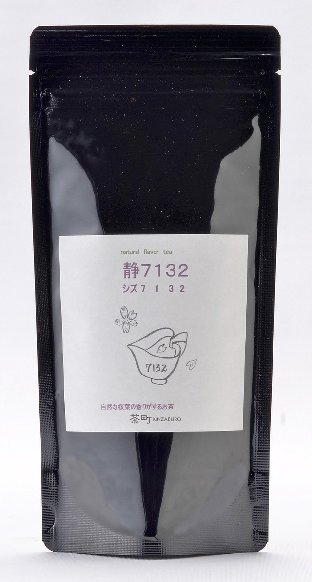 静 7132 釜炒り茶(桜葉の香り)リーフ