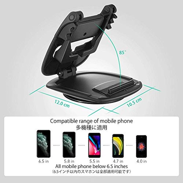 Jpcs Amazonブランド Eono イオーノ 車載ホルダー スマホホルダー 粘着ゲル吸盤 横縦置き可 スマホスタンド 片手操作 水洗い可 Iphone Samsung Sony Lg Huawei等6 5インチまで 多機種対応 Az Japan Classic Store