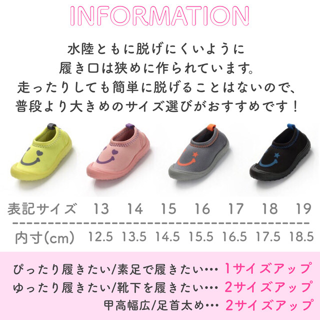 キッズ スリッポン にこちゃん スマイル マーク キッズシューズ 水陸両用 子供靴 水遊び 夏 海 マリンシューズ スニーカー 脱げにくい こども マリンスポーツ シュノーケル ダイビング プール ビーチシューズ サマーシューズ Ange Select