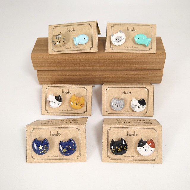 【kinako】ネコピアス