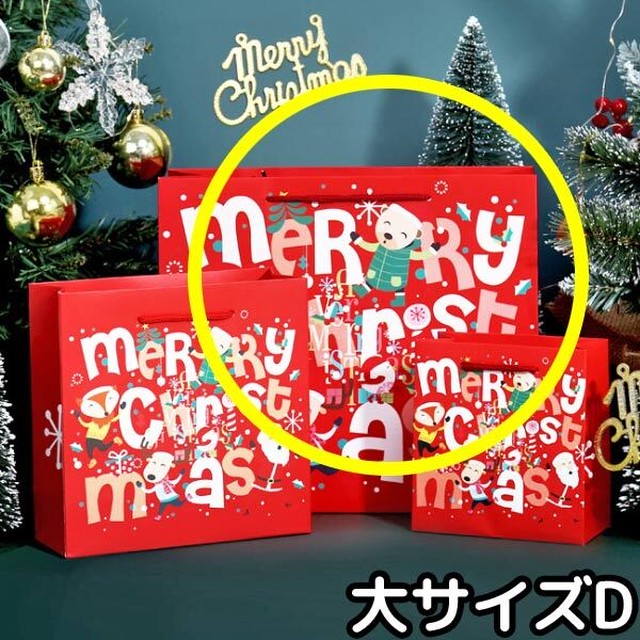 バッグ クリスマス ラッピング 紙袋 プレゼント 包装 贈り物 手提げ ギフト サンタ トナカイ スノーマン Christmas Xmas X1010 Humming K