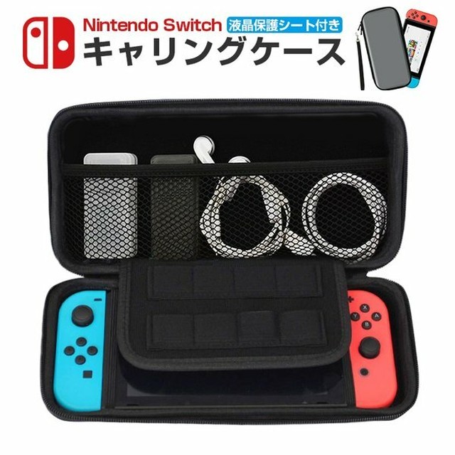 液晶保護シート付き Nintendo Switch ケース ニンテンドースイッチ カバー ポーチ ポータブル セミハード Nintendo Switch ゲームカード収納 Evaポーチ Smahosevice