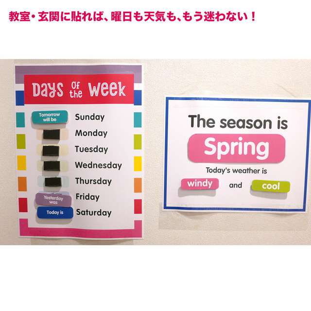教室掲示にも 曜日 季節 天気をマスターする大きなカレンダーセット 英語絵本の わんこ英語books