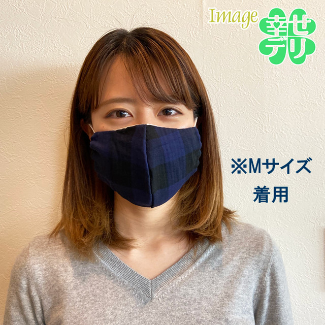 ガーゼ マスク 1枚 青チェック 布マスク 普通サイズ 女性用 男性用 洗えるマスク 幸せデリバリー リングピローなどの結婚式 アイテム 手芸用品の通販