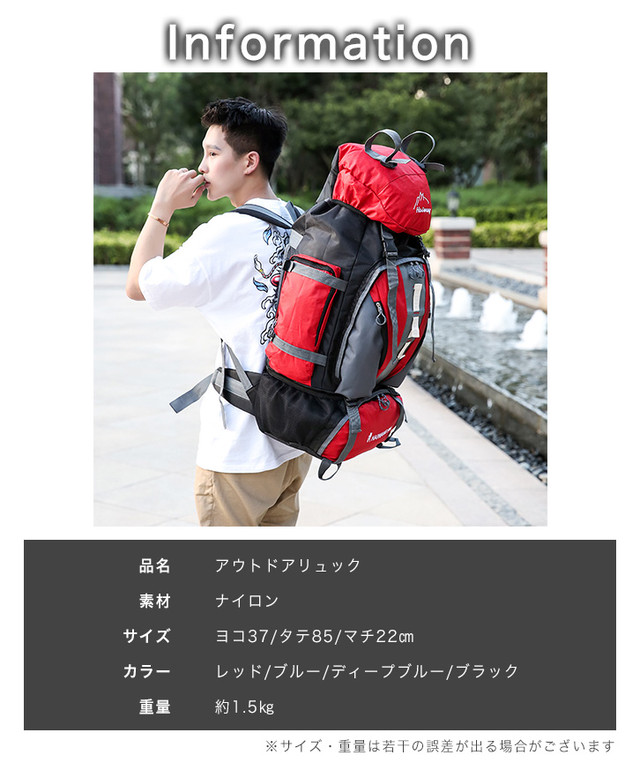 登山バッグ 登山リュック リュック バックパック 旅行鞄 大型リュック 90l 軽量 大容量 ナイロン アウトドア ハイキング 山登り 登山用 旅行用 災害時 家族旅行 長旅 レジャー 旅行 遠出 釣り 90 衣類 寝袋 Ange Mignon