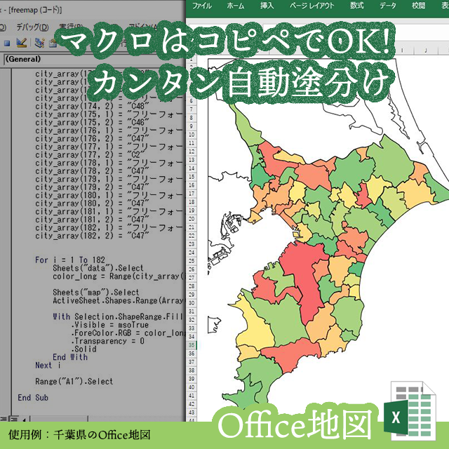 画像 パワーポイント 北海道 地図 フリー シモネタ