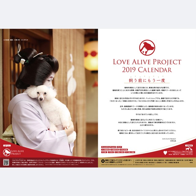 犬妓家 Wancoya Official Shop