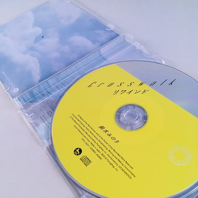 Crosswalk リワインド あまんちゅ 盤 鈴木みのり 中古 サウンドトラックの村人堂 Crosswalk リワインド あまんちゅ 盤 鈴木みのり 中古 サウンドトラックの村人堂