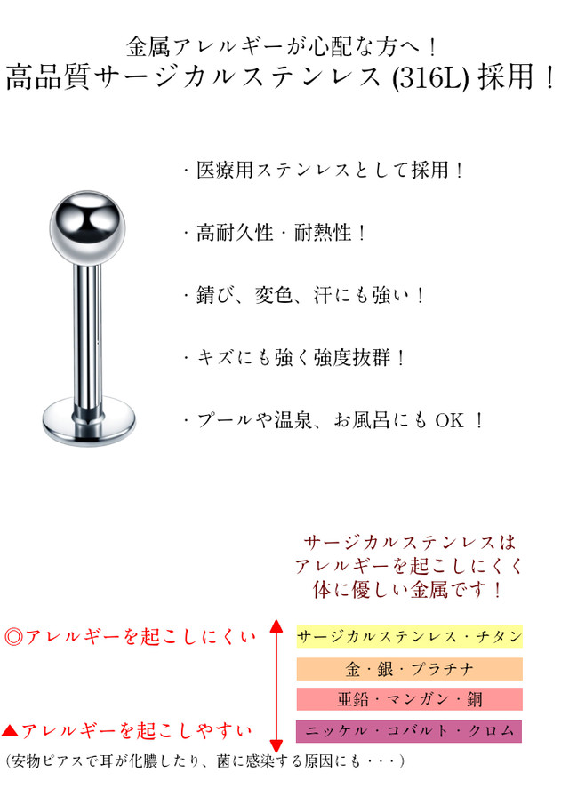 B 0002 アクセサリー 輸入雑貨 Rys