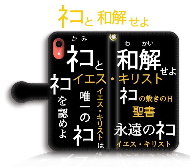 動物画像無料 最高かつ最も包括的なネコ と 和解 せよ