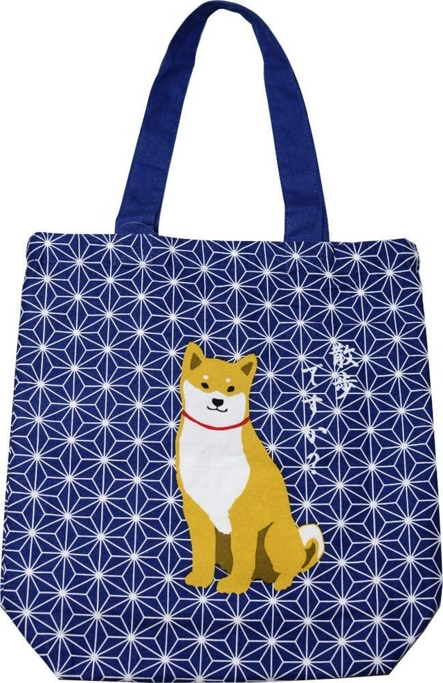 送料無料 柴犬 サイズ トートバッグ ネイビー 柴田さん しばたさん あさのはしばたさん 雑貨屋ブルーリーフ