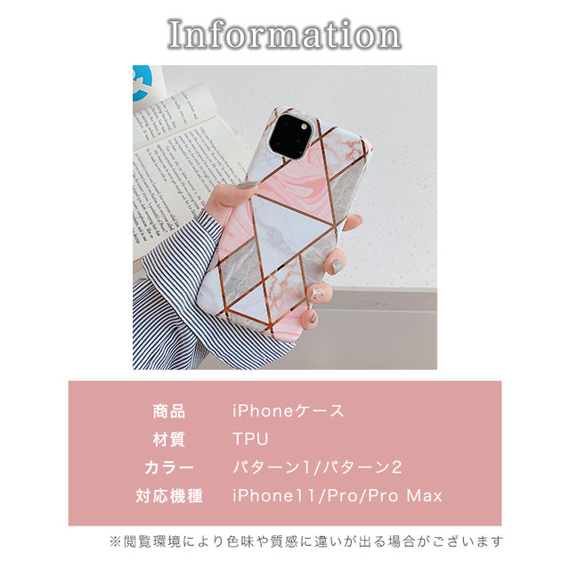 Iphoneケース Iphoneカバー Iphone カバー ケース 大理石柄 かわいい キュート おしゃれ ピンク Iphone11 Iphone11pro Iphone11promax シンプル 大人かわいい Tpu素材 着脱簡単 機能性抜群 2パターン 2タイプ ゴールドライン Ange Mignon