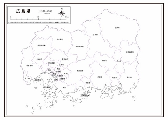 P3広島県 市町村名 K Hiroshima P3 楽地図 日本全国の白地図ショップ