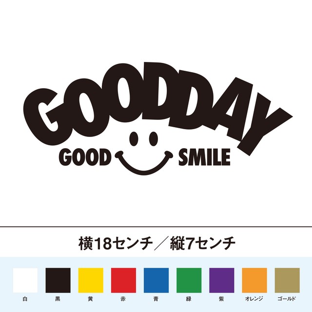 Good Day グッデイ スマイル ステッカー So Sticker Work