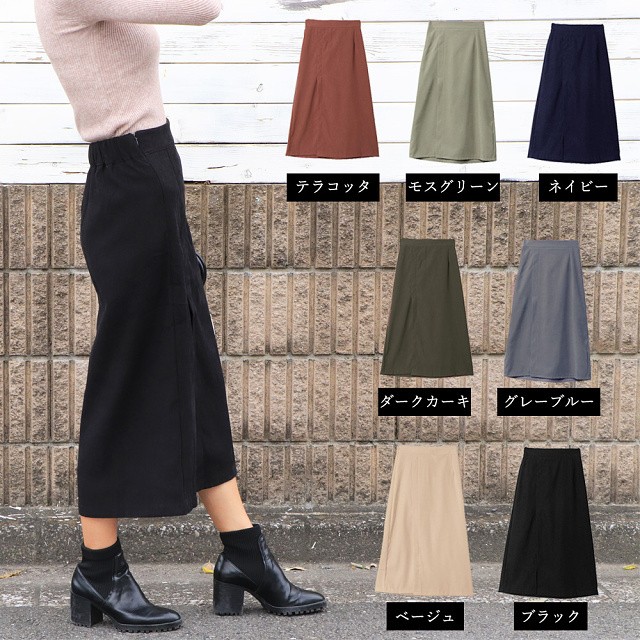 即納 ロング スカート スリット ハイウエスト ミモレ丈 ウエストゴム ペンシルスカート タイトスカート 無地 シンプル レディース ボトムス 黒 ブラック ベージュ ネイビー Ns 0651 Daily Closet