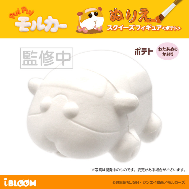 Pui Pui モルカー ぬり絵スクイーズフィギュア こっそりスクイーズ売っています