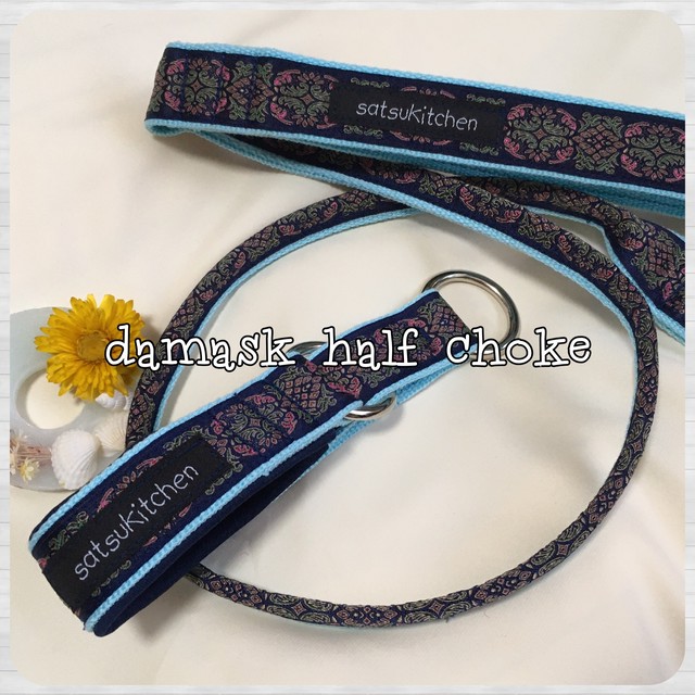 ダマスク柄ハーフチョーク 小型犬用 Satsukitchen