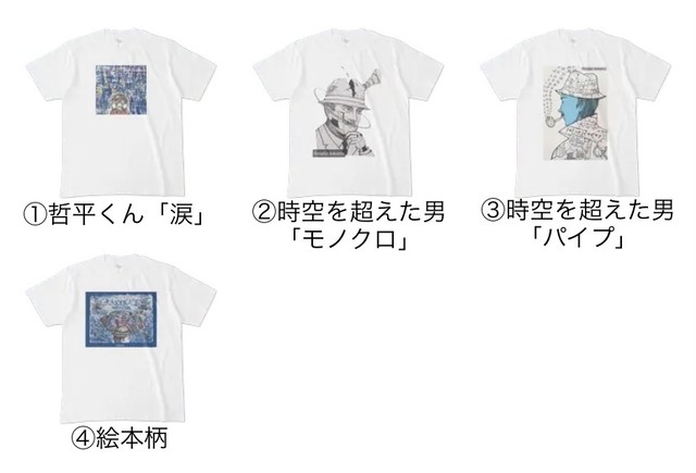 Tシャツ 白 オリジナルデザイン イラスト ユニセックス アート 人気 いけかつまいこ Online Shop 時計草