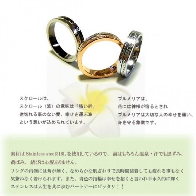 ハワイアンジュエリー Hawaiianjewelry ステンレスリング ピンクゴールド ブラック スチールシルバー Grs62 Teto テト ハワイアンジュエリー シルバー ステンレスアクセサリーなどアクセサリー専門通販