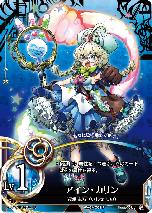 ファイヤーボール