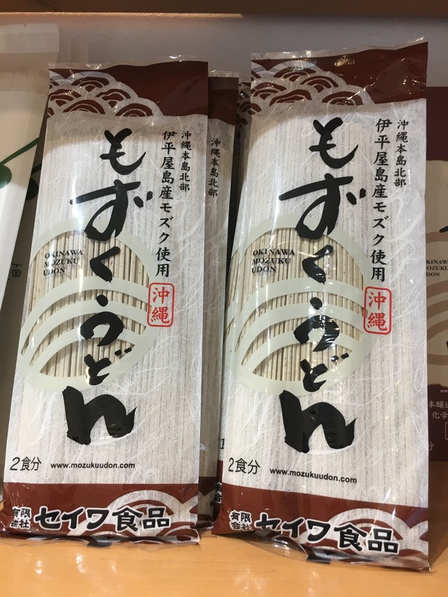 沖縄 伊平屋島産もずくうどん 2食入り つゆなし Umibudousite