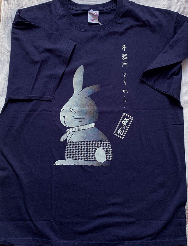 不器用ですから Ropp 定番 Tシャツ Cottontail