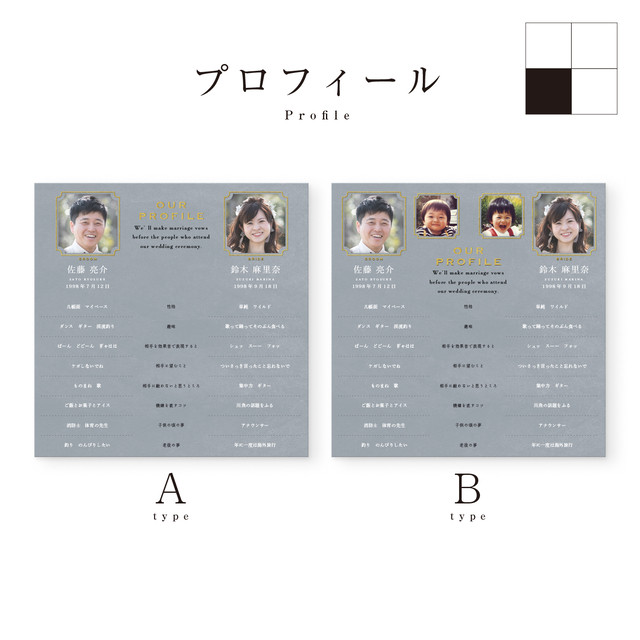 十字折り席次表 Blue Gray 結婚式 ウェディングペーパーアイテム プロフィール Nocco Wedding