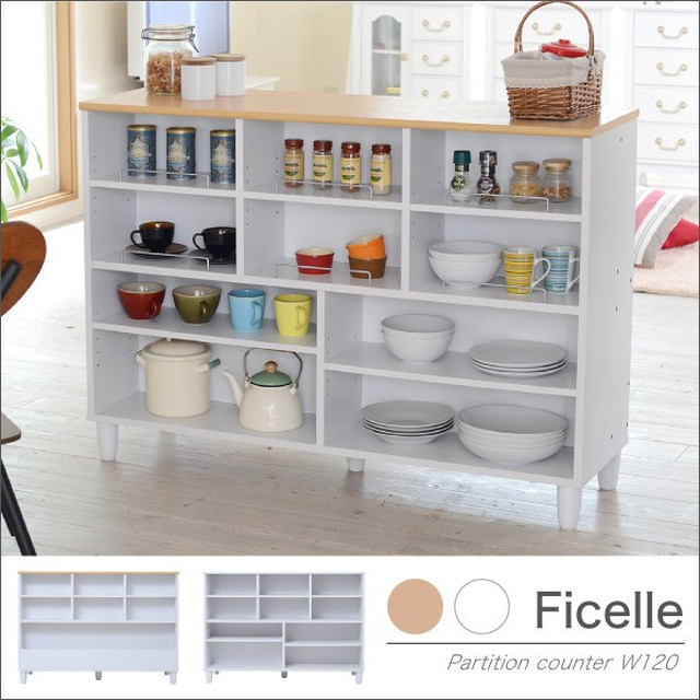 キッチンカウンター 間仕切り リビング 両面収納 Artshop Multi