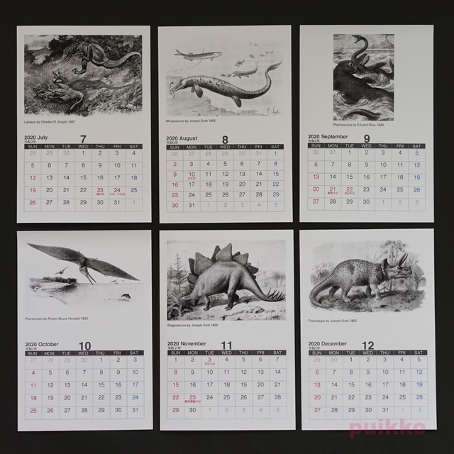 カレンダー 年 恐竜ヴィンテージイラスト Puikko