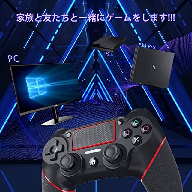 Jpcs 21最新 Joysky Ps4 コントローラー ワイヤレス 最新バージョン 600mah Bluetooth リンク遅延なし ジャイロセンサー機能 イヤホンジャック ゲームパット 搭載 高耐久ボタン 二重振動 日本語取扱説明書 赤黒い Az Japan Classic Store