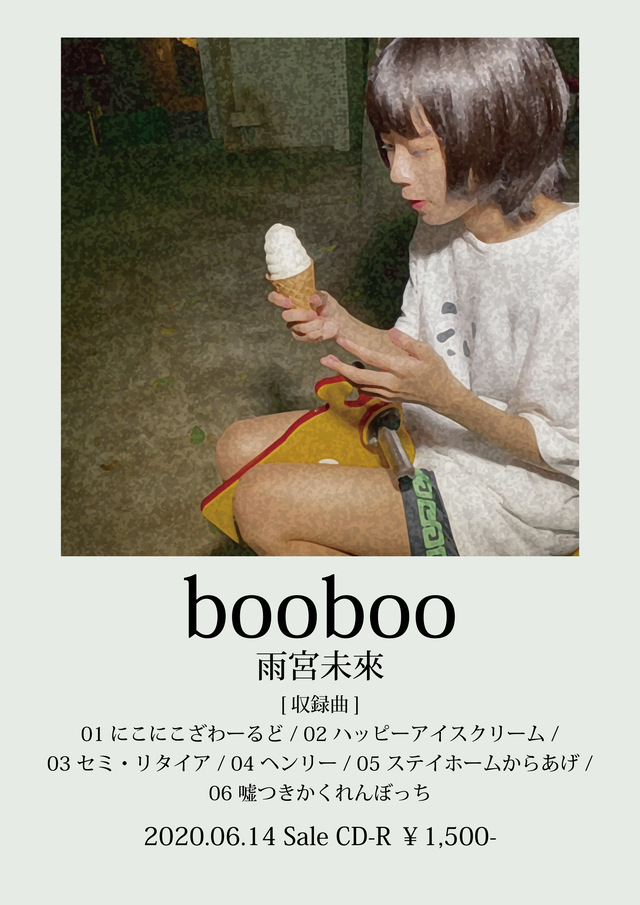 雨宮未來ソロ曲集 Booboo Cd R Nanomoral Official Online Store