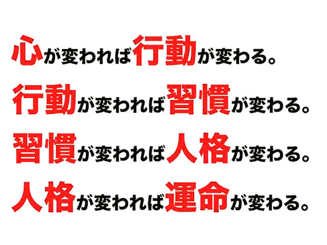 浪人生の相談室 浪人生応援 受験生応援 浪人時代