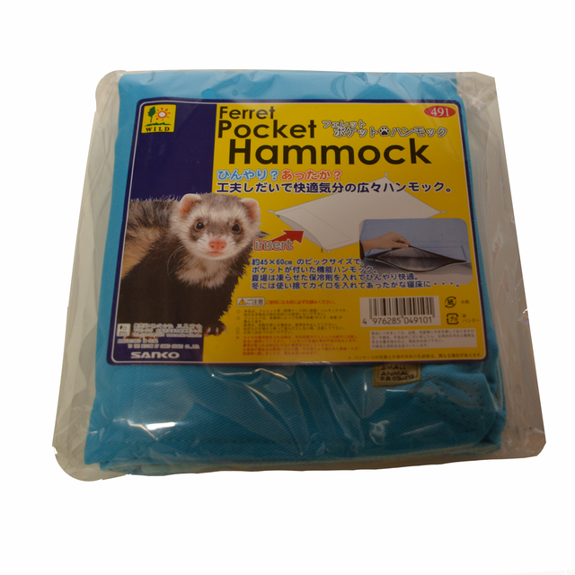 ハンモック ベッド 僕たちフェレット可愛い仲間