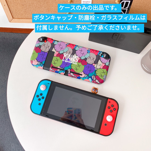 任天堂 Switch カバー 分体式 ニンテンドウ スイッチ ケース Imd製法 Joy Con保護 カバー ジョイコンカバー 全面保護ケース かわいい Nintendo Switch Kaws かわいいairpodsケース Switchカバー Iphoneケース Airtagホルダー New I