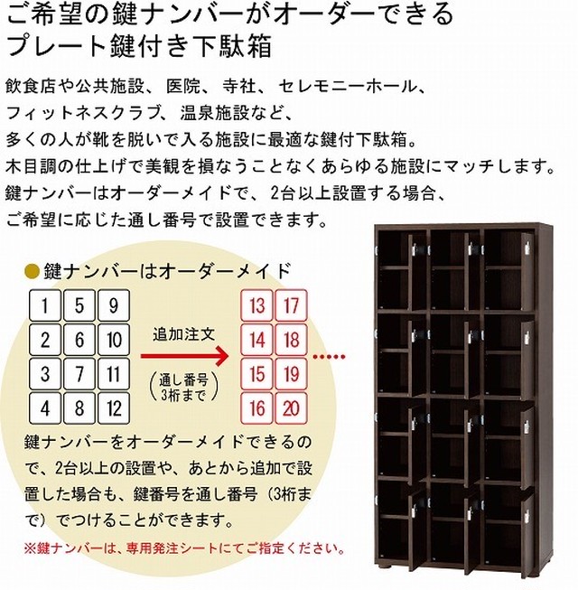 激安 ネット最安値 鍵付き下駄箱 鍵付きロッカー２ｘ２段 ロータイプ 完成品 Katsuyanet 激安家具のカツヤネット1号店