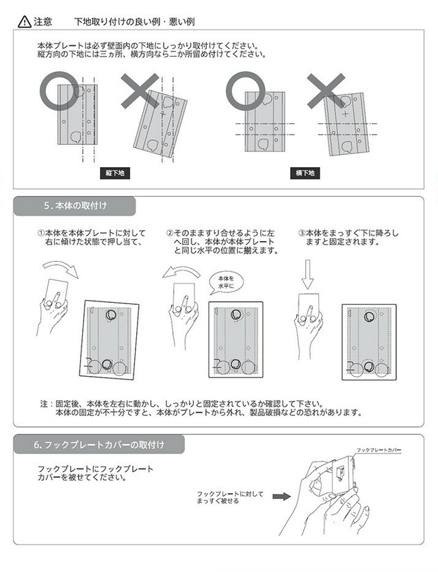室内物干しワイヤー Pid 4m ピッド ヨンエム 森田アルミ工業 Pid 4m Niwanolifecore