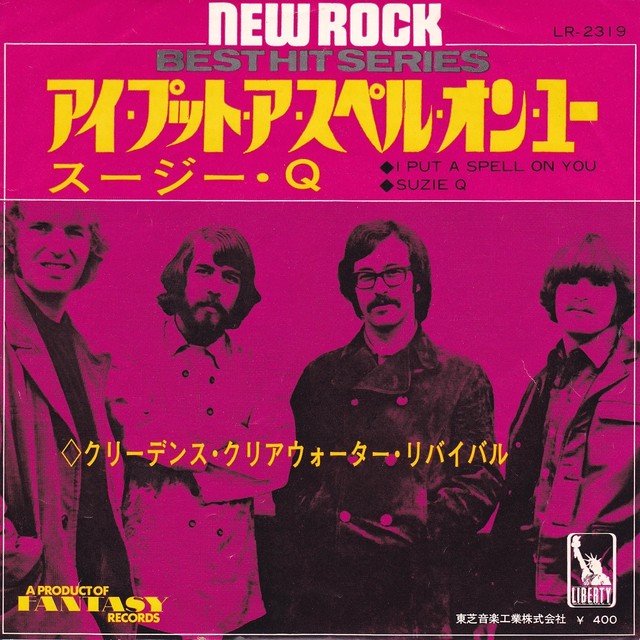 7inch Creedence Clearwater Revival I Put A Spell On You アイ プット ア スペル オン ユー クリーデンス クリアウォーター リバイバル 1968 45rpm 45rpm