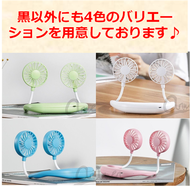 最長12時間 強力なのに静か ミニ扇風機 携帯扇風機 首かけ くびかけ 扇風機 ハンズフリー ハンディフリー ブルー ミニ扇風機 専門店 Fanimal