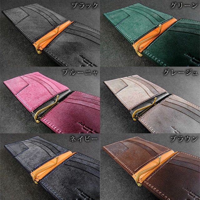 マネークリップ 札ばさみ 国産牛革ロロマ cheir Leather Products マネークリップ 札ばさみ 国産牛革ロロマ cheir Leather Products