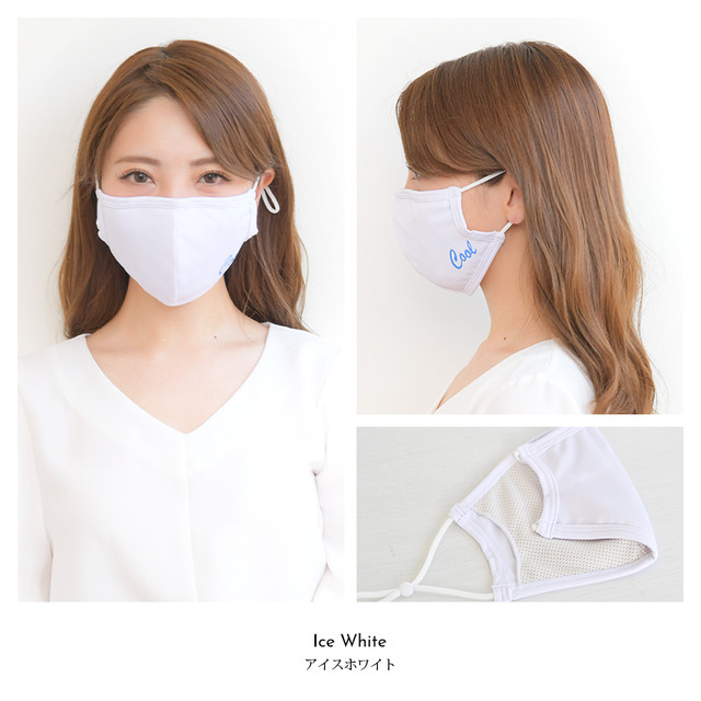 冷感マスク 洗える 夏用 マスク Mask103 冷感 涼しい マスク 接触冷感 ピンク 大人用マスク 男女兼用 小さめ 子供 レディース 在庫あり 小さめマスク 水着 繰り返し 男性 女性 大人 立体 2枚セット おしゃれ 送料無料 大人用マスク 曇りにくい Uvカット クールマスク 夏