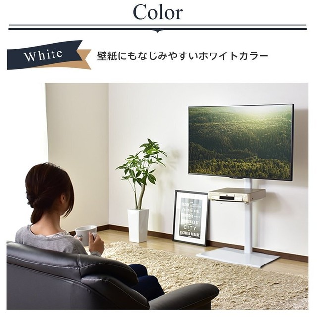 Line友達特別割引 テレビ台 おしゃれ 収納 壁寄せ 壁よせ Tv台 スタンド ウォール 壁面 リビング ヒマリア 北欧 新生活 厳選 セレクト家具ショップ