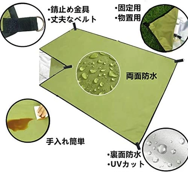 Jpcs テントシート レジャーシート グランドシート 軽量 防水 0x0 大判 断熱 キャンプ 花見 登山 ピクニック 折り畳み 日除け 雨除け ペグ付き 収納袋 Az Japan Classic Store