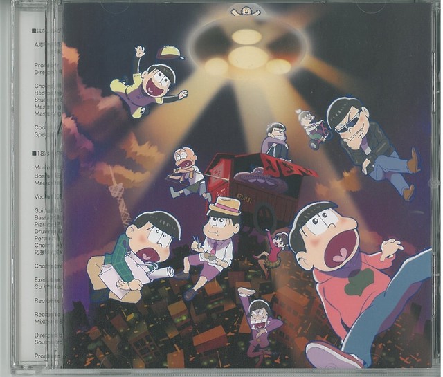 おそ松さん Cd4枚セット品 Cd 弦曲堂