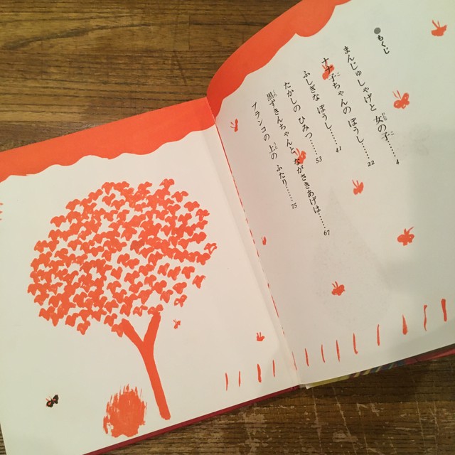 黒ずきんちゃん 新選創作童話8 稗島千江 長新太 百年