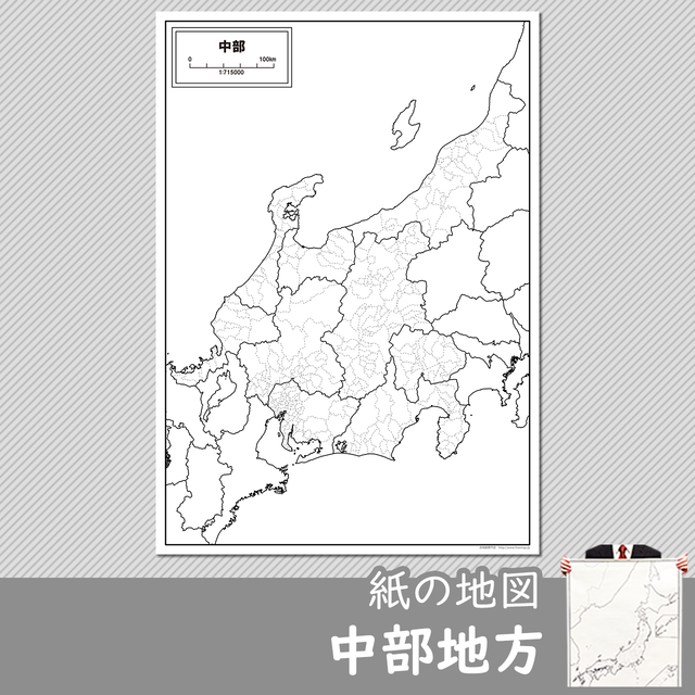 静岡県 白地図専門店