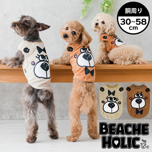 年春夏新作 Beache Holic ビーチェホリック Br ベー君くーちゃんお耳パイルタンク Br 小型犬 中型犬サイズ Br Beache Holic