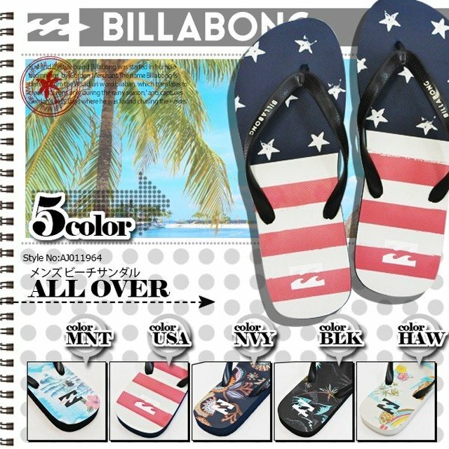 Aj011 964 ビラボン 人気ブランド サンダル All Over ビーチサンダル ボタニカル メンズ 26cm 27cm 海 プール 新作 おしゃれ オススメ Billabong Beachdays Okinawa