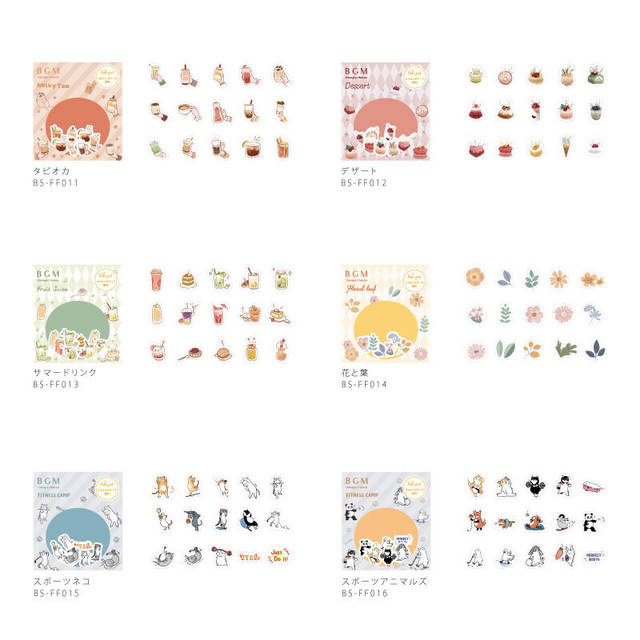 Bgm フレークシール スポーツアニマルズ マスキングテープ素材 Cherish365 Zakka