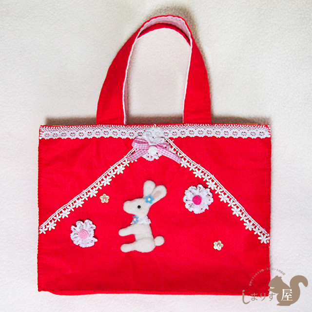 うさぎさんフェルトバッグ 手作りフェルト小物 マスコットのお店 しまりす屋